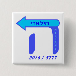 ヒラリー・クリントン2016/5777 缶バッジ