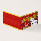 ヒラルス中国のブタ年2019折り畳みカード2 名刺 (外部)