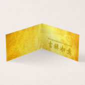 ヒラルス中国のブタ年2019折り畳みカード2 名刺 (内部)