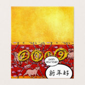 ヒラルス中国のブタ年2019折り畳みカード 名刺 (外部フラット)