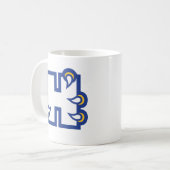 ヒルベルトカレッジ H コーヒーマグカップ (正面左)