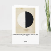 ヒルマフクリントカード サンキューカード (裏面)