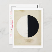 ヒルマフクリント抽象芸術アート ポストカード (正面/裏面)