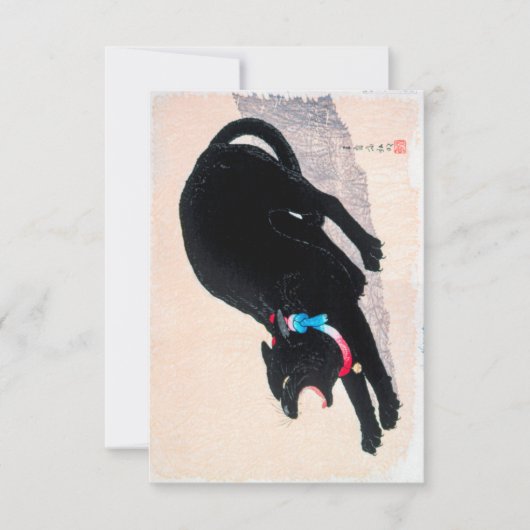 ヒロアキ・タカハシによる20世紀の黒猫の威嚇するプリント 招待状 (正面)