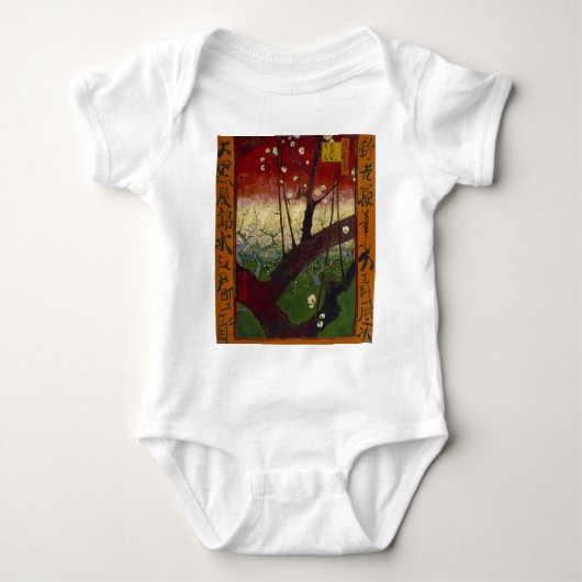 ヒロシゲ風のゴッホのジャポネスク ベビーボディスーツ (正面)