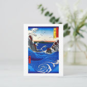 ヒロシゲ・ナバロラピッド日本のファインアート ポストカード (スタンド正面)