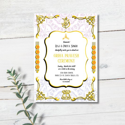 ヒンズーハウスウォーミンググリハプラヴェシュ招待状 招待状
