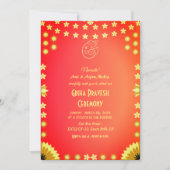 ヒンズーハウスウォーミンググリハプラヴェシュ 招待状 (正面)