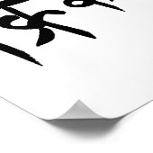 ヒンディー語のクリケット 手描きのインク書き文字 - スポーツ 2 ポスター (角)