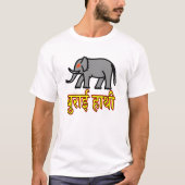 ヒンディ文字बुराई हाथी悪魔の象 Tシャツ (正面)
