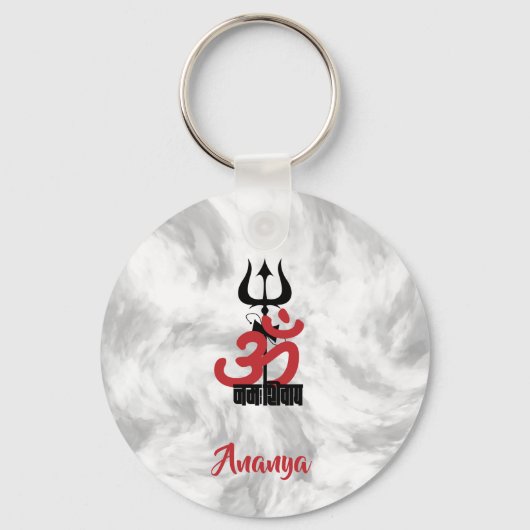 ヒンドゥー教の神シヴァ・オム・ナマ・シヴァイとトライデント・オム キーホルダー (裏面)