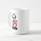 ヒンドゥー教の神シヴァ・オム・ナマ・シヴァイとトライデント・オム コーヒーマグカップ (正面左)