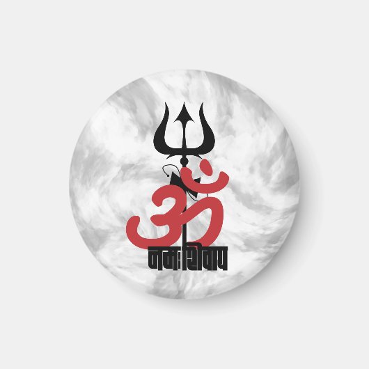 ヒンドゥー教の神シヴァ・オム・ナマ・シヴァイとトライデント・オム マグネット (正面)