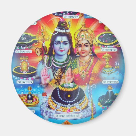 ヒンドゥー教の魔神 マグネット (正面)