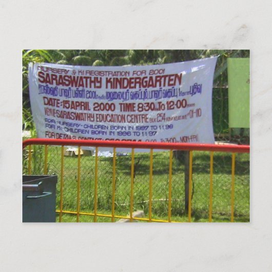 ヒンドゥー教寺院の幼稚園 ポストカード (正面)