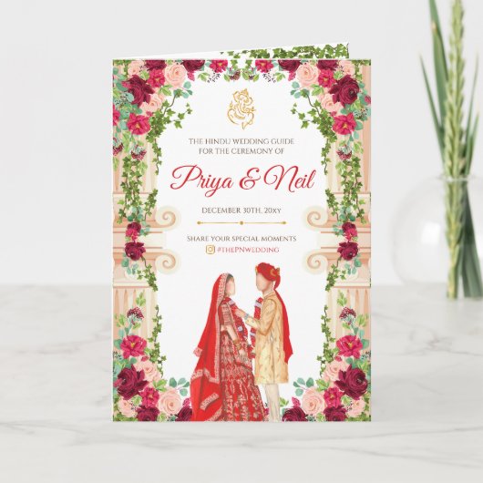 ヒンドゥー教式プログラム&インディアン結婚式 プログラム (正面)