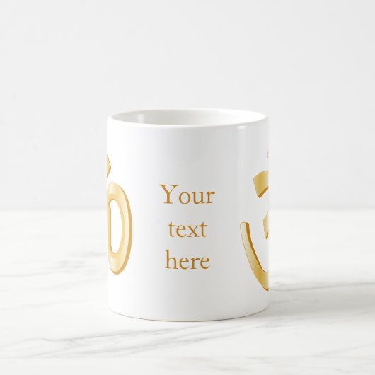 ヒンドゥー教記号 コーヒーマグカップ (中央)