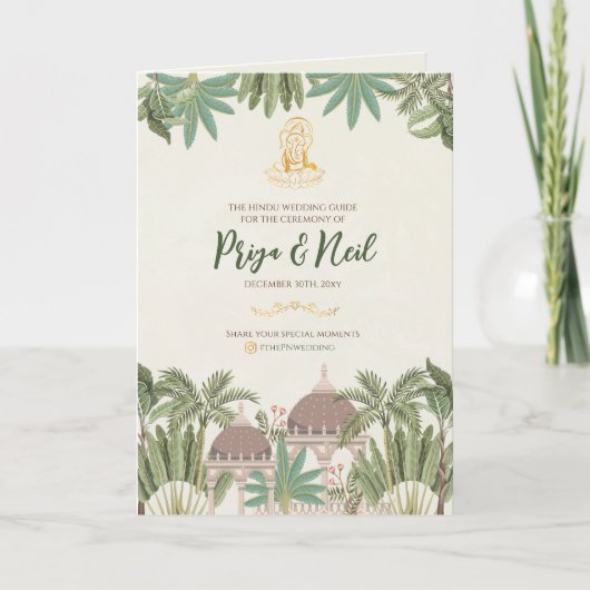 ヒンドゥー結婚ズのタイムラインとグジャラート結婚式 プログラム (正面)