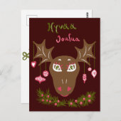 ヒヴァーナジュルアクリスマスかわいいムースとオーナメント ポストカード (正面/裏面)