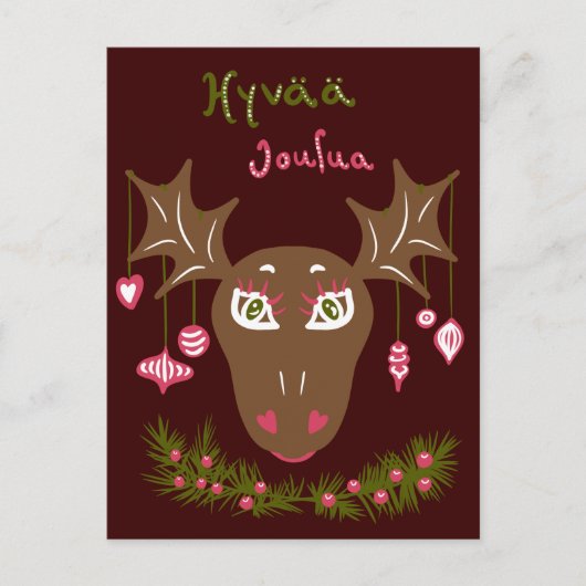 ヒヴァーナジュルアクリスマスかわいいムースとオーナメント ポストカード (正面)