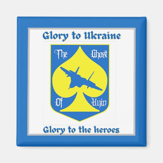 ヒーローへの栄光ウクライナ戦闘機エース磁石 マグネット (正面)