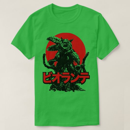 ビオランテライジングサン Tシャツ (デザイン正面)