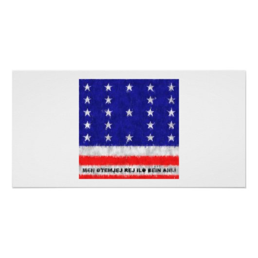 ビキニアトルオイル塗装スケッチ ポスター (正面)