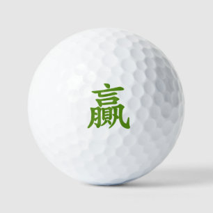 ビクター ゴルフボール