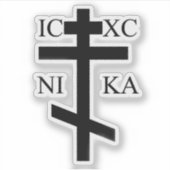 ビクトリア朝のイエスキリスト シール (正面)