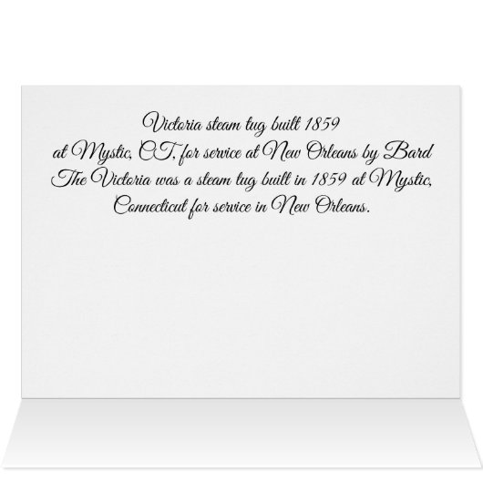 ビクトリア蒸気タグ1859 (内部横(上))