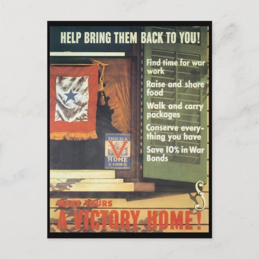 ビクトリーホーム世界大戦2 ポストカード (正面)