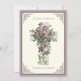 ビザンチンイースターフローラ復活イエス