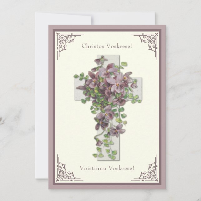 ビザンチンイースターフローラ復活イエス (正面)