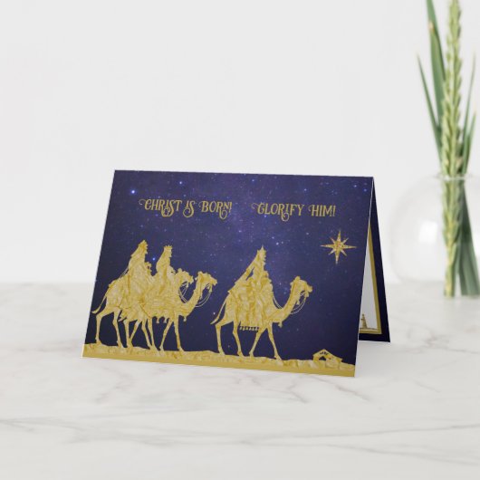 ビザンチンカトリック三王のエピファニー祭 カード (正面)