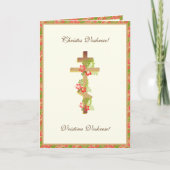 ビザンチンスラヴォニックカソリックパスチャイースターホリデー シーズンカード (正面)