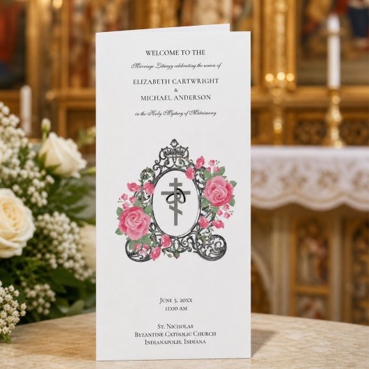 ビザンチン正教カトリック結婚式プログラム