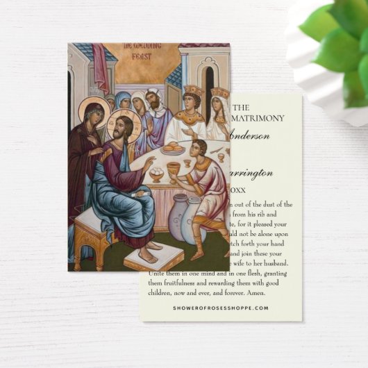 ビザンチン正統の東結婚礼儀聖カード (デスク)