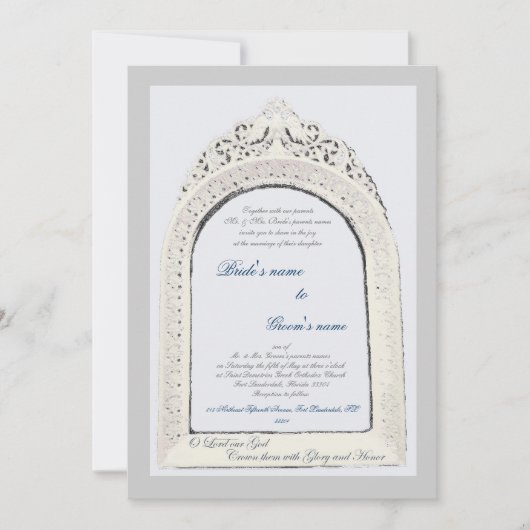 ビザンチン縁どの 招待状 (正面)