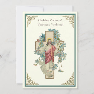 ビザンチン イースター フローラル 復活 イエス