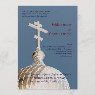 ビザンティン様式の教会式 招待状