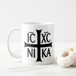 ビザンティン様式ICXC NIKAキリストギフトマグ コーヒーマグカップ