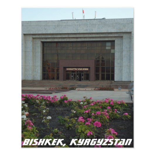 ビシュケク国立博物館 – キルギス フォトプリント            (正面)