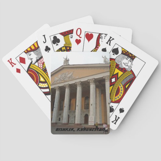 ビシュケックフルンツェオペラハウス トランプ (裏面)