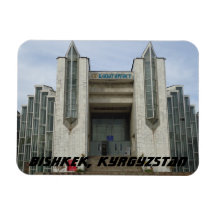 ビシュケ結婚ク宮殿 – キルギス