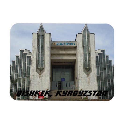 ビシュケ結婚ク宮殿 – キルギス マグネット (横)