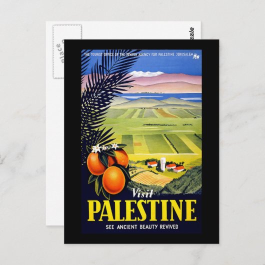 ビジットパレスティナージュエンシェント美しいリバイブル ポストカード (正面/裏面)