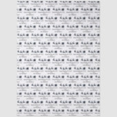 ビジネスのクライアントまたは従業員のクリスマスプレゼントのラップ 薄葉紙 (正面)