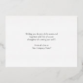 ビジネスハッピーホリデーズ実在ティール（緑がかった色）ゴールドフォイルカード 箔招待状 (裏面)