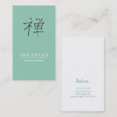 ビジネスモダンカード | "禅" |第20号 名刺 (正面/裏面)