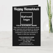 ビジネス ハヌカ ブラック 折りたたみ ホリデー カード (正面)